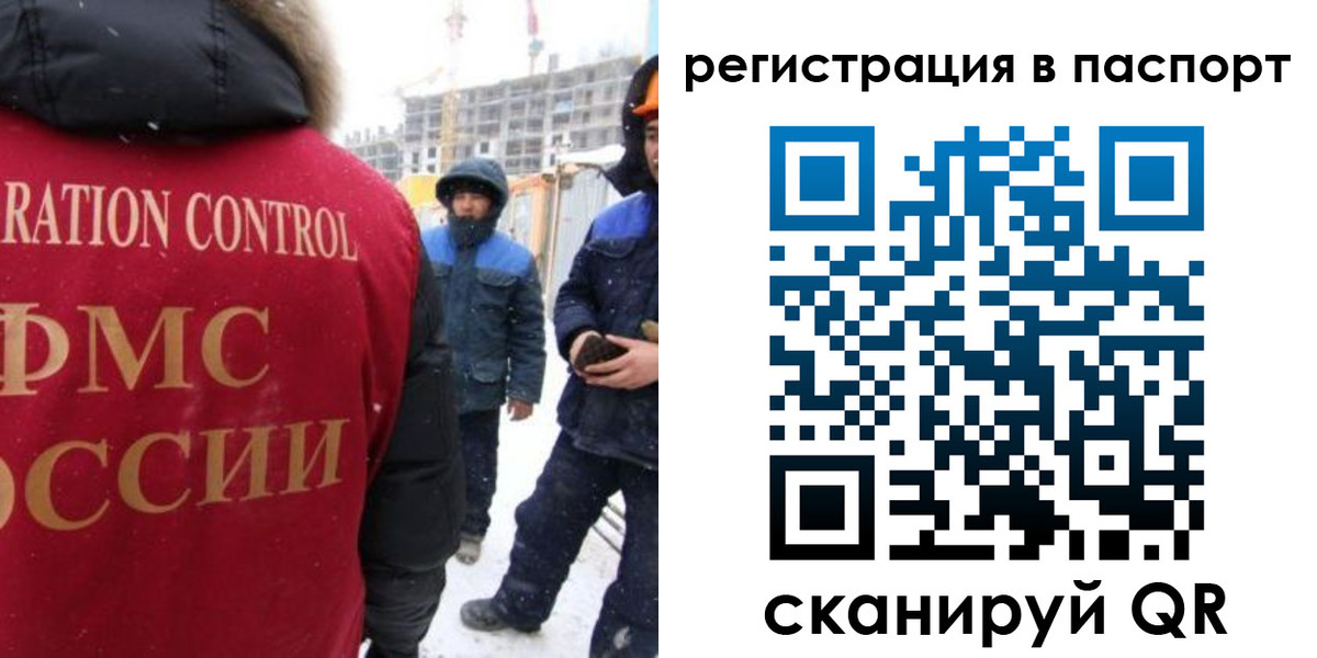прописка для кредита в Курчалом
