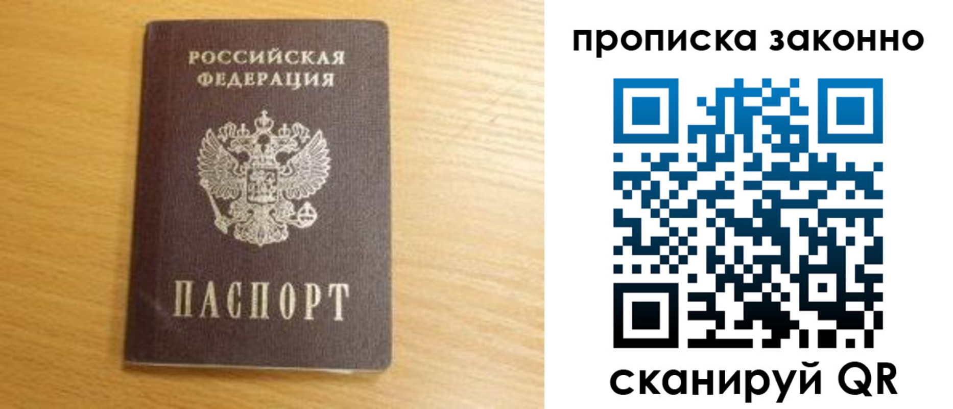 найти адрес прописки в Курчалом