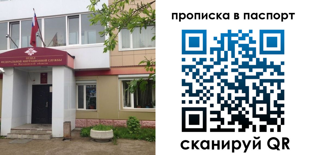 временная регистрация госуслуги в Курчалом