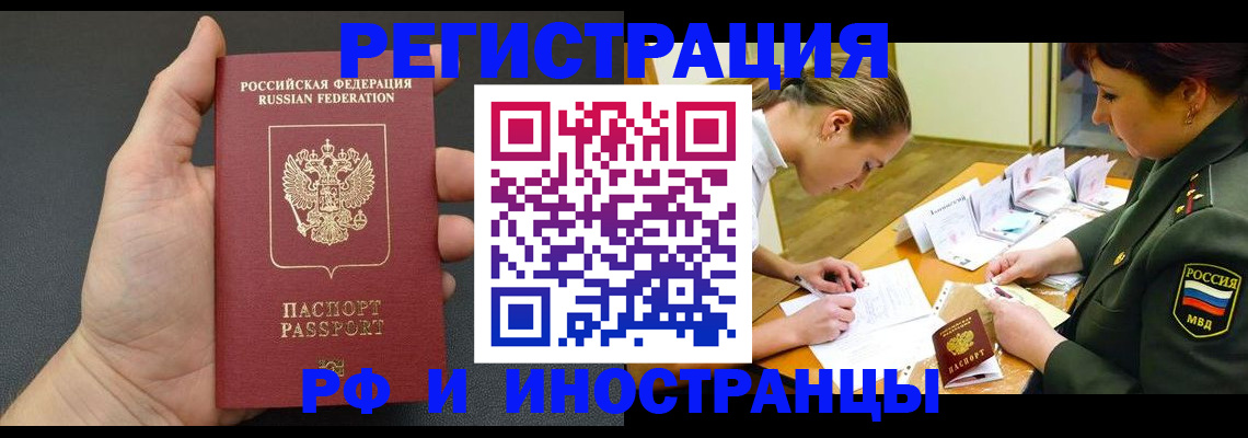 найти адрес прописки в Курчалом